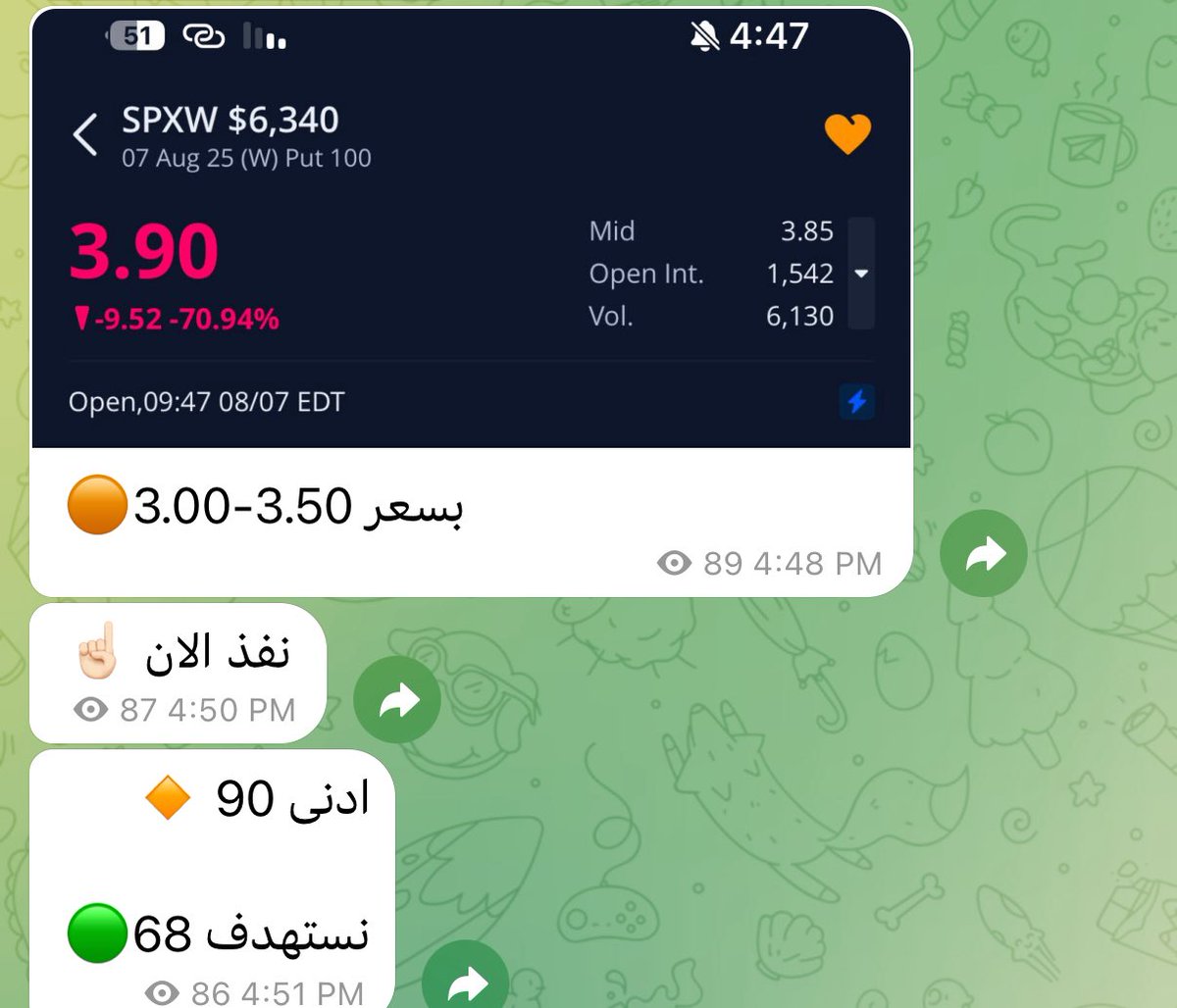 spxcallput's tweet photo. #سباكس #السوق_الامريكي #التحليل_الفني #spy #SPX500 #AAPL  #الأسهم_الأمريكية  #Btc

القناة العامه عقود #SPX https://t.co/tgMwWJ3HxQ