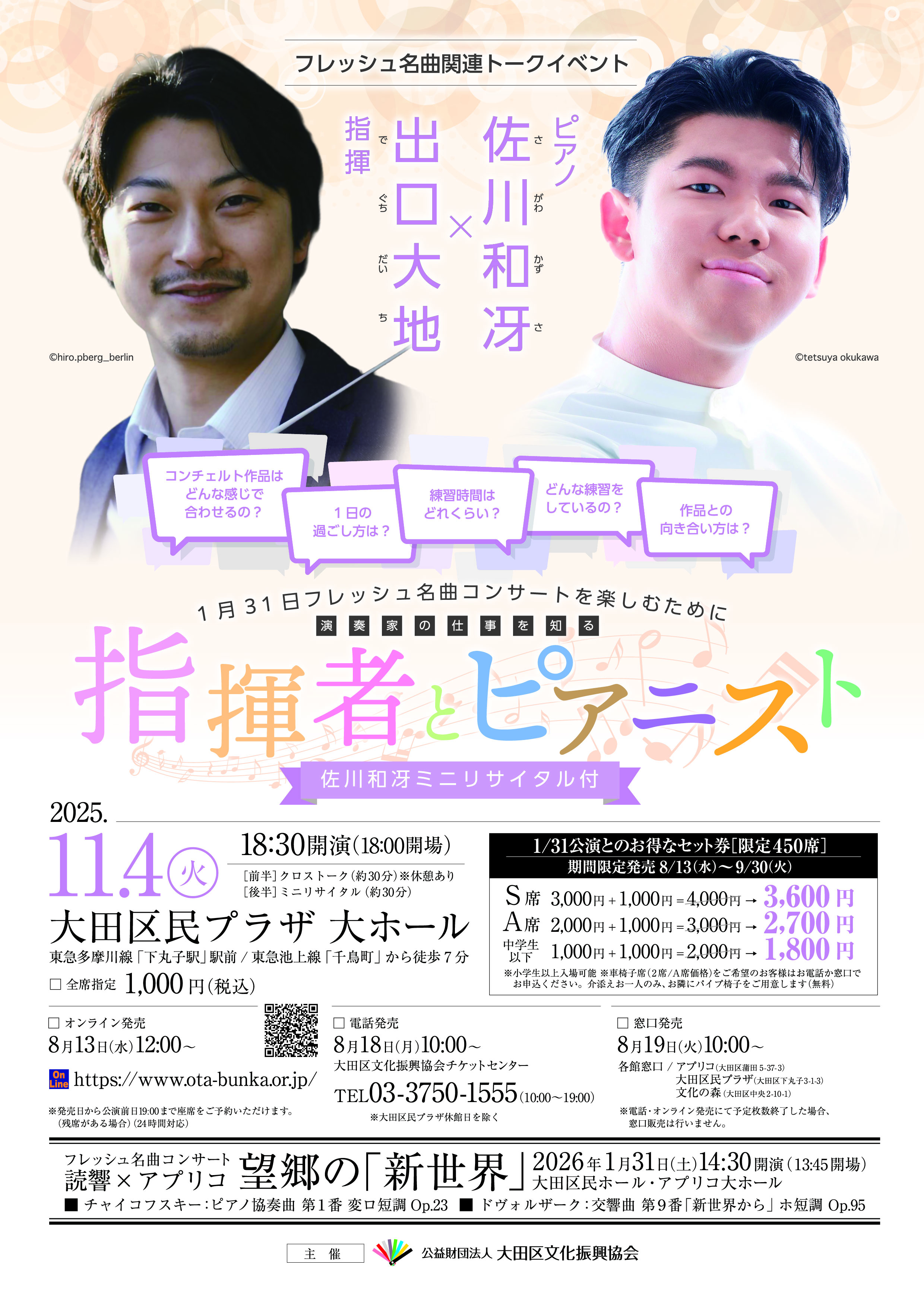 演奏会上級者用17弦一式　メインテナンス済み 第85回ロサンゼルス発ピアノレッスン - 分かり易いと評判