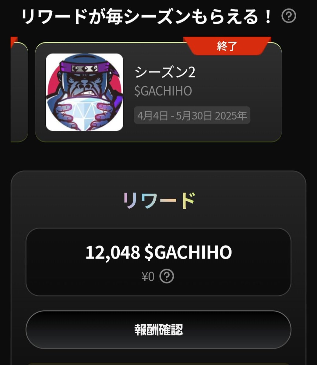 Noriyuki1030a's tweet photo. 日本🇯🇵ならではの
web革命を⚔️🌊🚢
ソーシャルミームから🚀🚀🚀
盛り上げていきましょう♪😌
#GACHIHO https://t.co/KKM1kzb7Rt