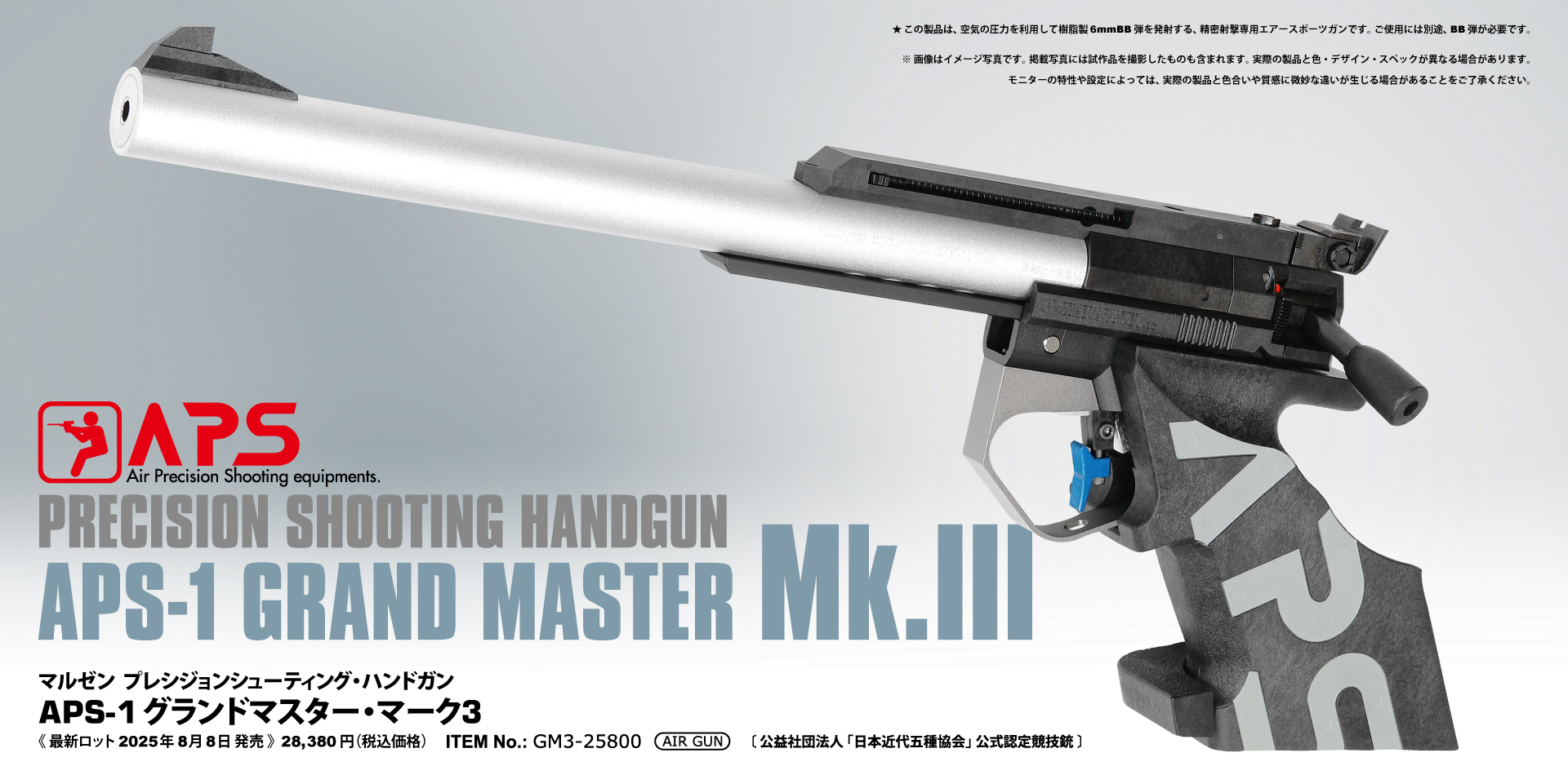 ❣️限定商品❣️JingGong製G21電動ガンG36用アッパーフレームブラック ❣️限定商品❣️JingGong製G21電動ガンG36用アッパーフレーム