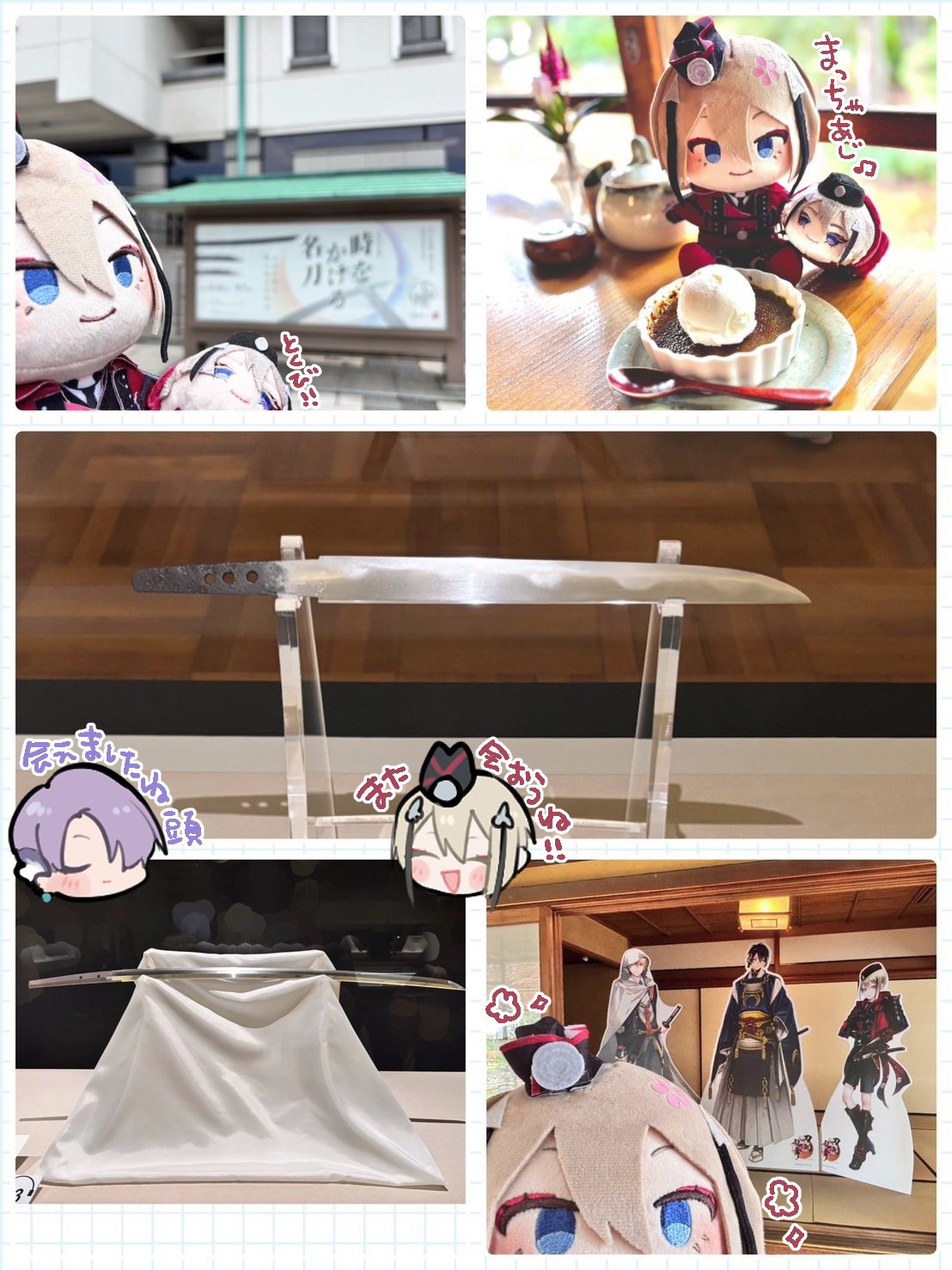 ✧︎ 03KNさま専用 ✧︎ 餡ちゃん (@FmHvzE1GPS0nvfd) / X