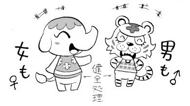 #40度を超えた時の服装 