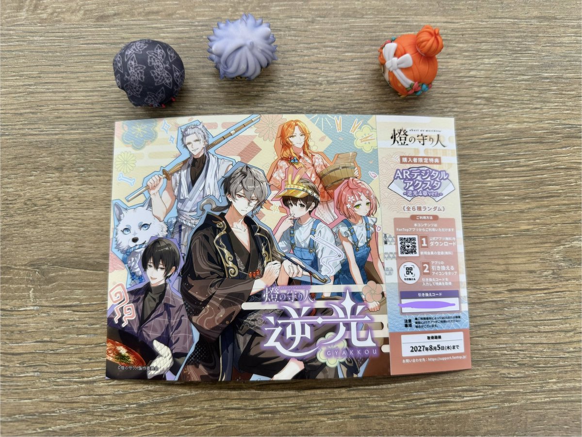 【匿名配送】WS「プリズマ⭐︎ファンタズム」表彰状 ヴァイスシュヴァルツ｜Weiβ Schwarz