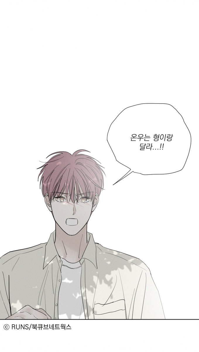 그 애는 절대
형 같은 사람이 되지 않을 거야!

<페일 노트> 보러가기🎨
url.kr/6tjss9