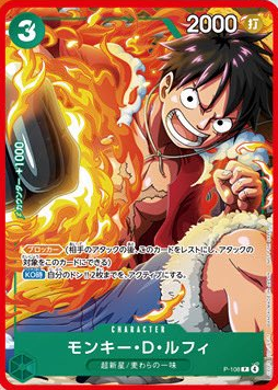 【希少】ワンピースデイ2024 2025 Vジャンプ　プロモ全て未開封 VJump 10 - 2025 One Piece + One Piece Card Game Luffy – JumpIchiban