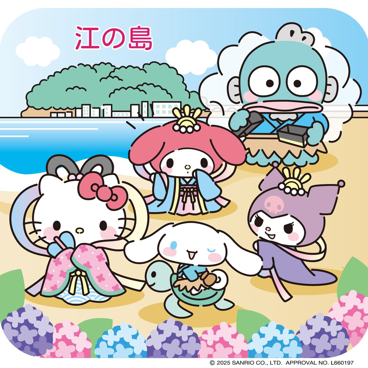 ご当地キティ　キュートピンクちゃん達 ご当地キティ キュートピンクちゃん達