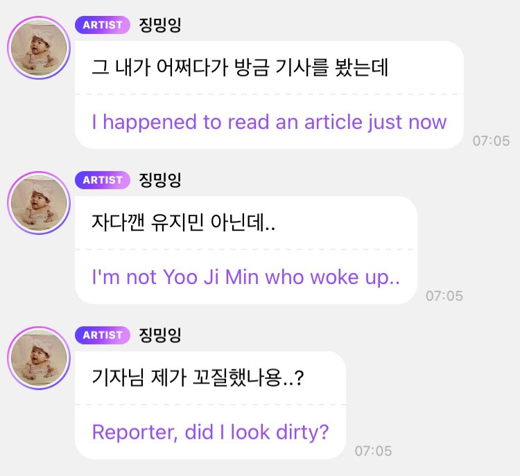 หัวข้อข่าว: ยูจีมินที่เพิ่งตื่นนอน วิชวลนุ่มนิ่มเหมือนเต้าหู้

คุณนักข่าวคะ ฉันไม่ได้เพิ่งตื่นนอนนะ ฉันดูมอมแมมไปเหรอคะ? วันนี้ชีตั้งใจแต่งหน้าทำผมไปอย่างดีแต่นักข่าวคิดว่าเพิ่งตื่น จะขำหรือจะสงสารดี โอ้ย 5555555555555555