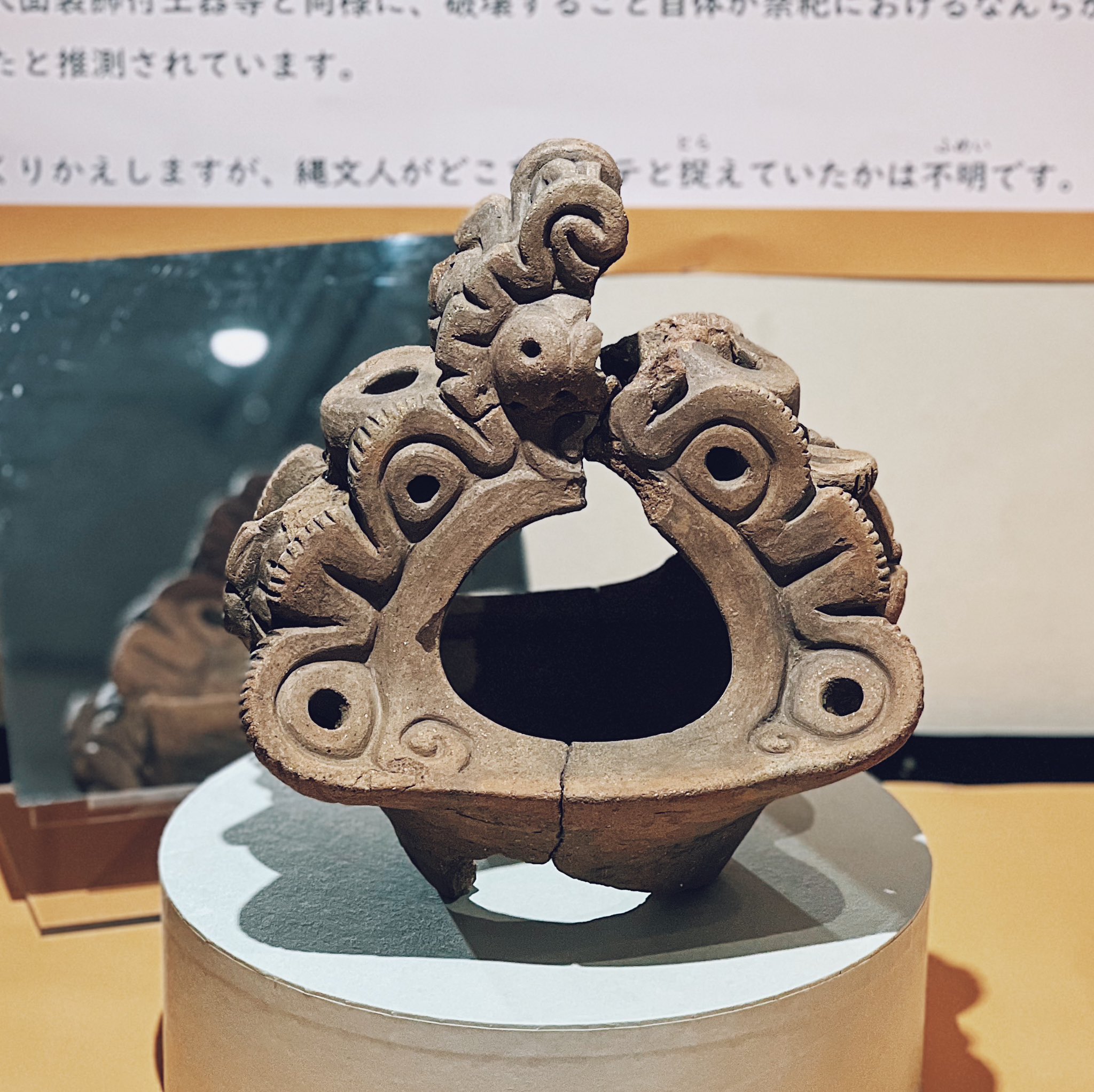 大幅値下げ！　縄文土器大観2 中期1 縄文土器オブジェ（深鉢型土器/ 659-298） | Pay ID