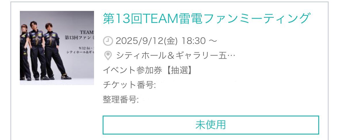 平原Plain⚡️ tweet media