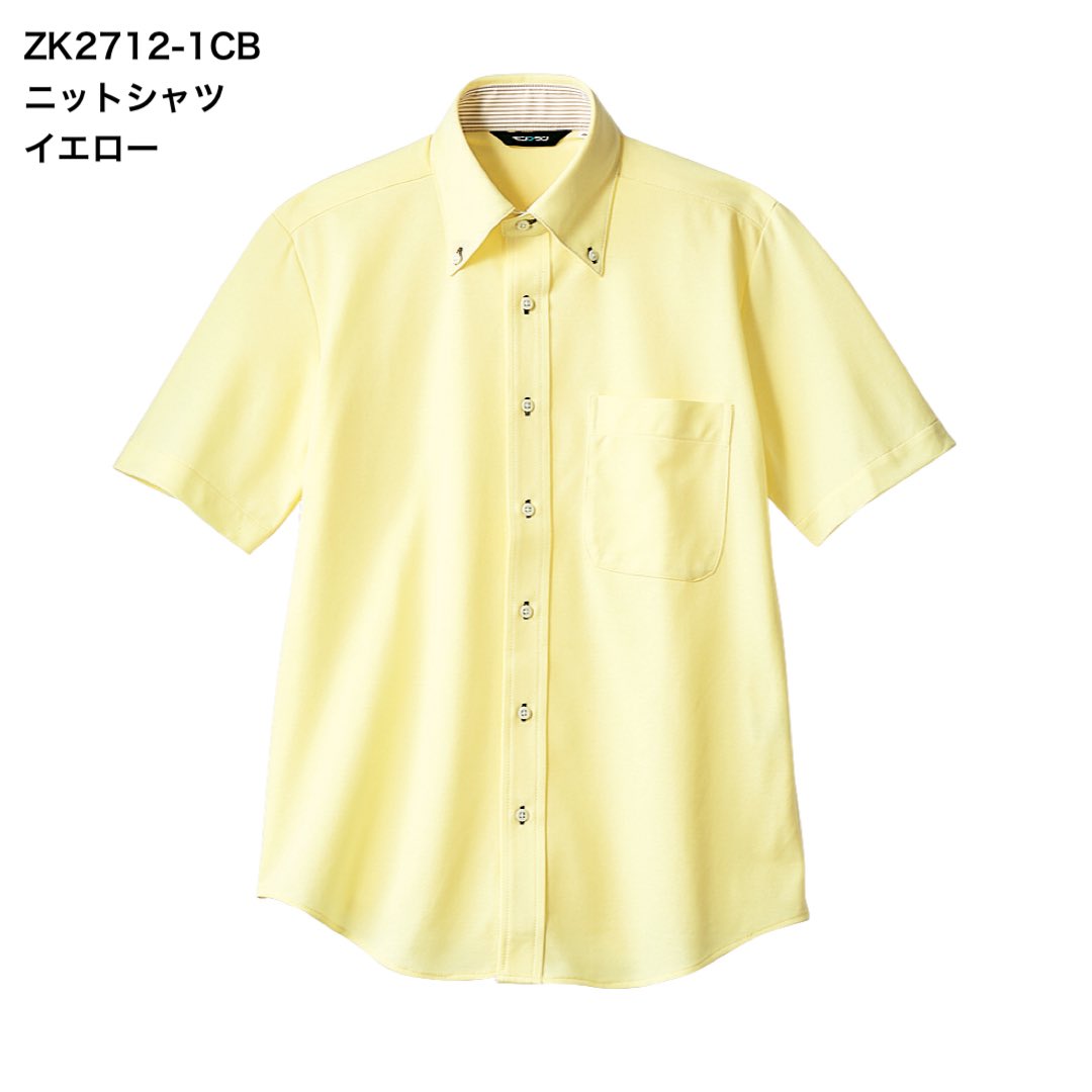 バナナの日におすすめな黄色、ありますッ٩( ᐛ )و #バナナの日