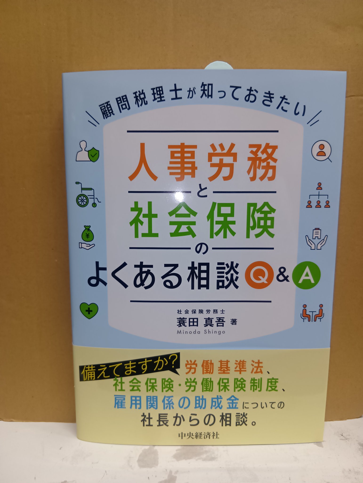 法務図書WEB on X: 