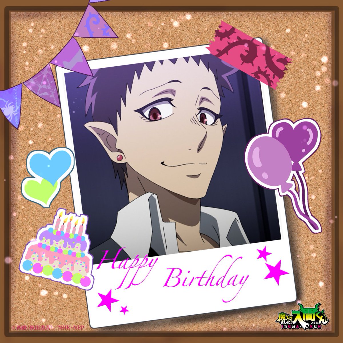 今日はジャズの誕生日🎂 🎉HAPPY BIRTHDAY JAZZ💎 #アンドロ・M