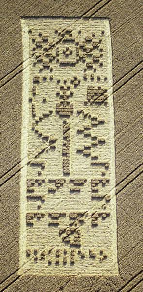 Shanaka Anslem Perera ⚡ on X: "🧬🌀 What if I told you aliens already replied? And inside that reply… was the secret to artificial intelligence. A message encoded in silicon, glyphs, DNA—and