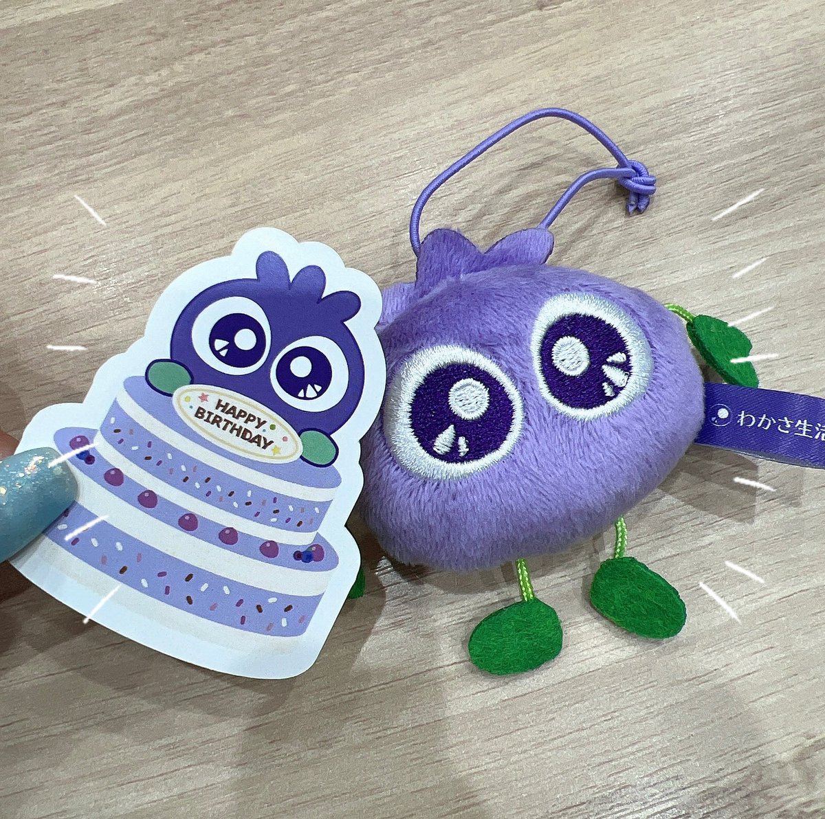 株式会社富士溶工 (@fujiyoko_) on Twitter photo おはようこう🗻☀️
今日は #ブルーベリーの日🫐
そしてブルブルくんのお誕生日🎂💜
ブルブルベリベリアイアイッ〜🎵
私は明日からお休みです🌺✨
予定は未定です🤣
本日もよろしくお願いします🩵
#企業公式相互フォロー
#企業公式つぶやき部 おはようこう🗻☀️
今日は #ブルーベリーの日🫐
そしてブルブルくんのお誕生日🎂💜
ブルブルベリベリアイアイッ〜🎵
私は明日からお休みです🌺✨
予定は未定です🤣
本日もよろしくお願いします🩵
#企業公式相互フォロー
#企業公式つぶやき部