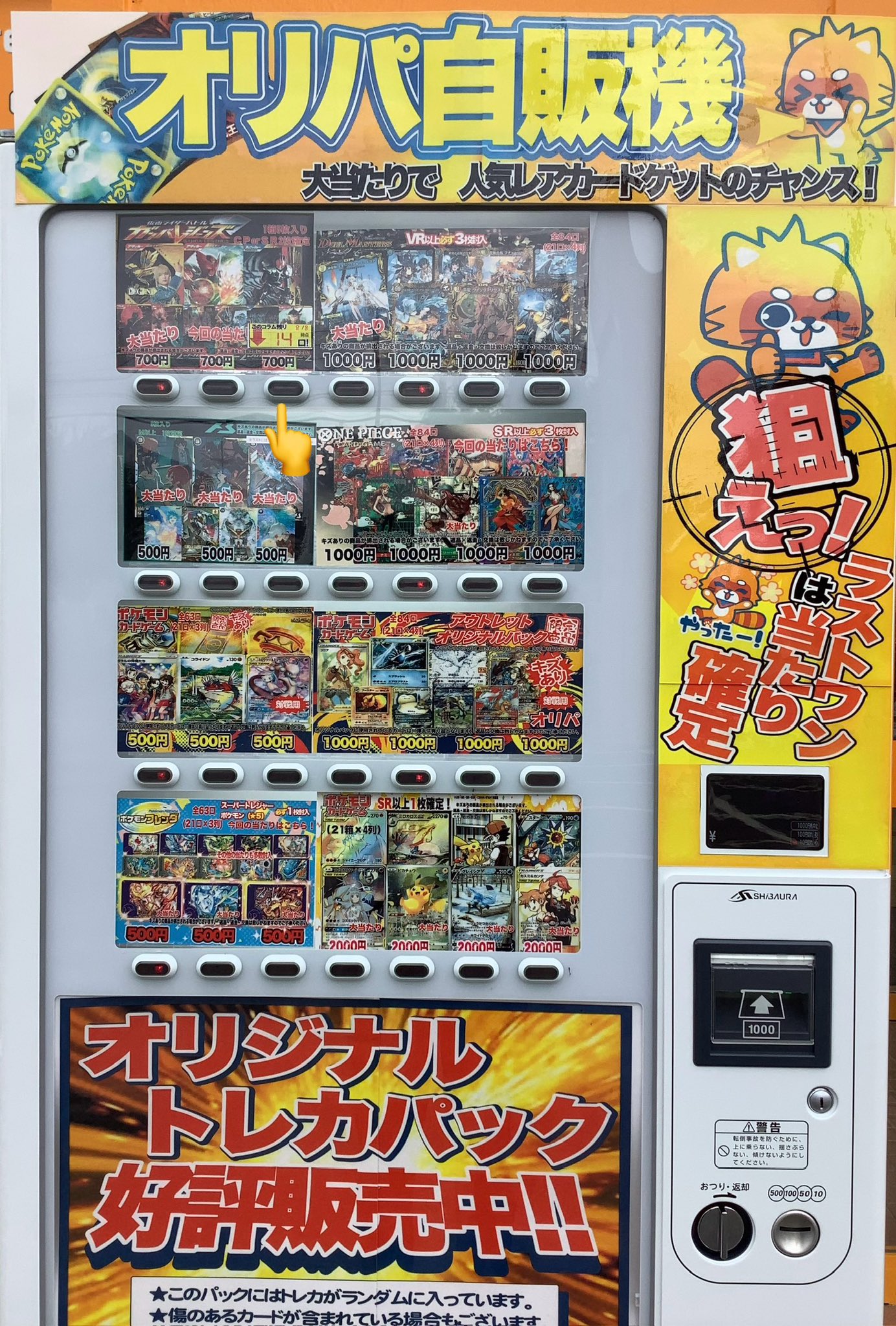 【73点＋ローソン棚】ガチャまとめ売り【値下げ中】 73点＋ローソン棚】ガチャまとめ売り【値下げ中】