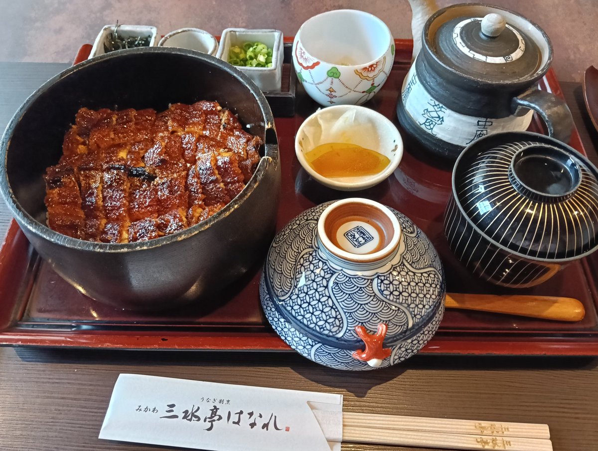 株式会社ハートワーク (@hw531083) on Twitter photo おはようございます✨
先日だいぶ遅い丑の日をしてきました(笑)
うなぎは外がパリッ中がふわふわで美味しすぎました✨️
美味しさを噛み締めて頑張ります✊️
本日お盆前最終日です、よろしくお願いします🙇
#企業公式が朝の挨拶を言い合う おはようございます✨
先日だいぶ遅い丑の日をしてきました(笑)
うなぎは外がパリッ中がふわふわで美味しすぎました✨️
美味しさを噛み締めて頑張ります✊️
本日お盆前最終日です、よろしくお願いします🙇
#企業公式が朝の挨拶を言い合う