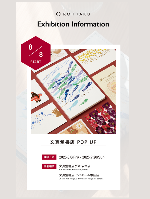 【美品】Lycee 傍若無人な六波羅幕府堀越公方　足利茶々丸　SP 箔押し Lycee 傍若無人な六波羅幕府堀越公方 足利茶々丸 SP 箔押し