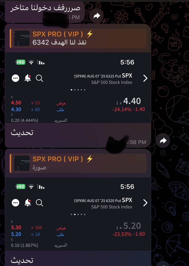 الهيرو بالقناة ⚡️

بالقناة يتم طرح فرص مضاربية ، تحديثات لحضية ، شارت واهداف عقد ,  SPX🫡

t.me/SPXPro1

نتشرف بالجميع حياكم : اخوكم ابو محمد 
الفرص قادمة ماعليك الا اضافة القناة ☝️

#SPX 
#us500
 #السوق_الامريكي 
#SPY 
#الأسهم_الأمريكية 
#تداول 
#تداول_أسھل_مع_سھم