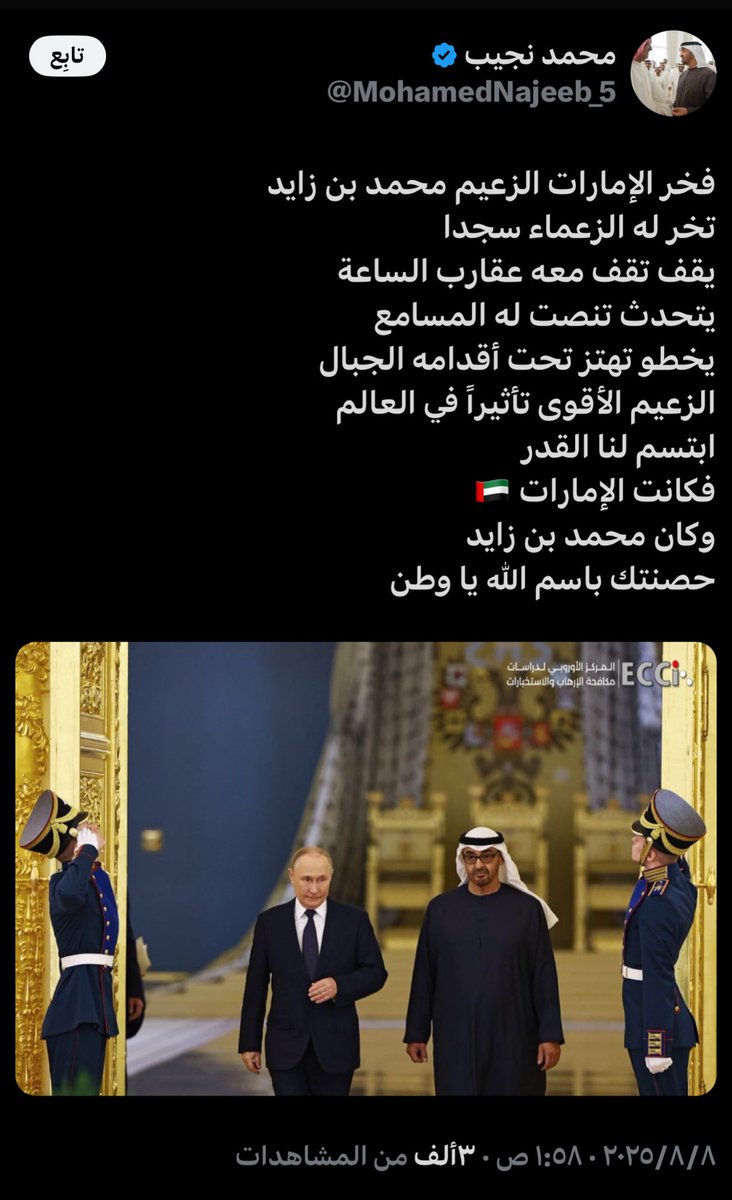 السجود لله وحده يامعتوه يا سفيه 

صاحي ذا 
<a href="/MohamedNajeeb_5/">محمد نجيب</a>