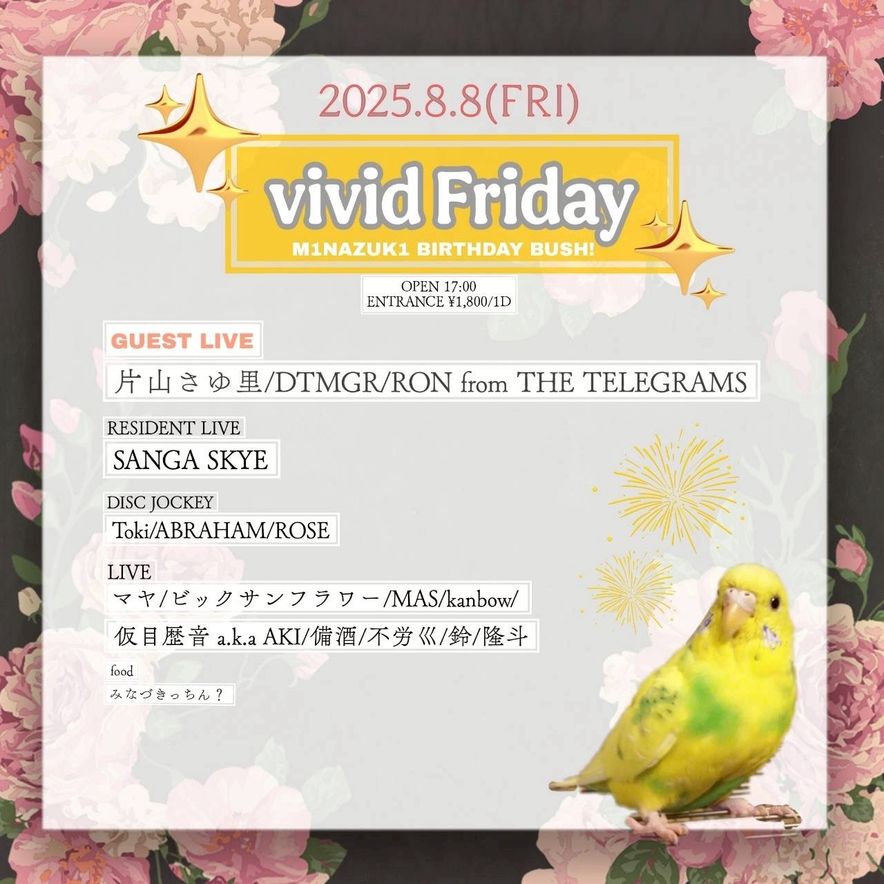RLounge_TOKYO on X: 