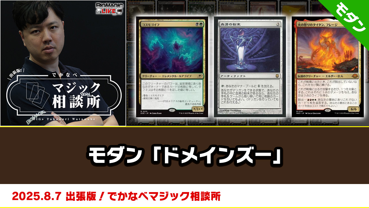 BIG MAGIC LIVE on X: 