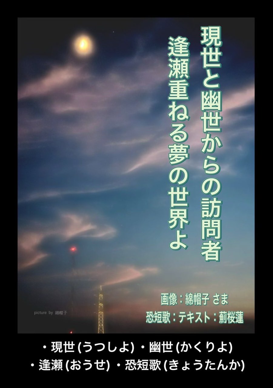 歌会 3年E組うた担 (3-Nen E-Gumi Utatan) – 青春サツバツ論(TVサイズ