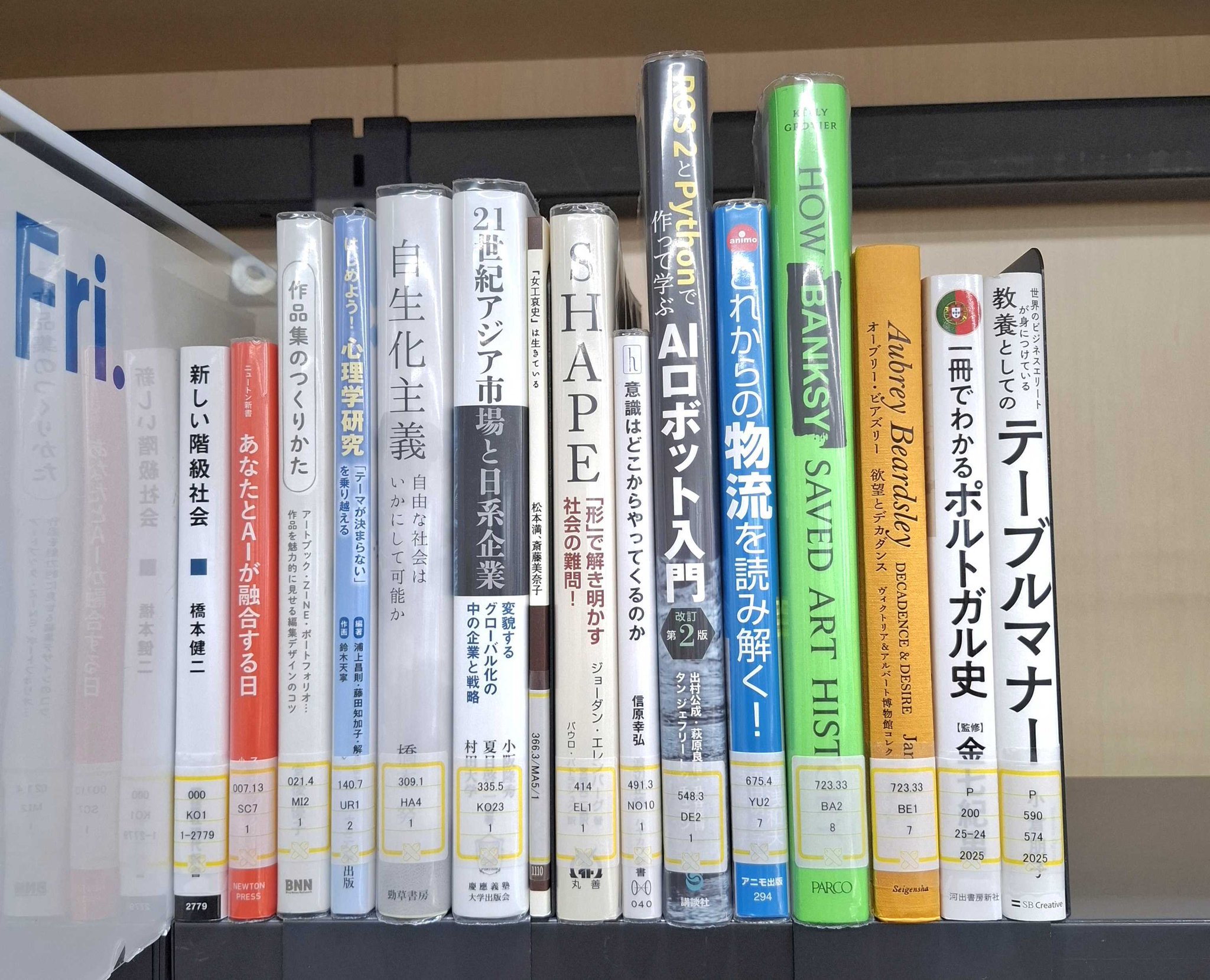 盛和塾　機関誌　85号〜144号　計60冊 機関誌に関する記事一覧 – 盛経塾大和