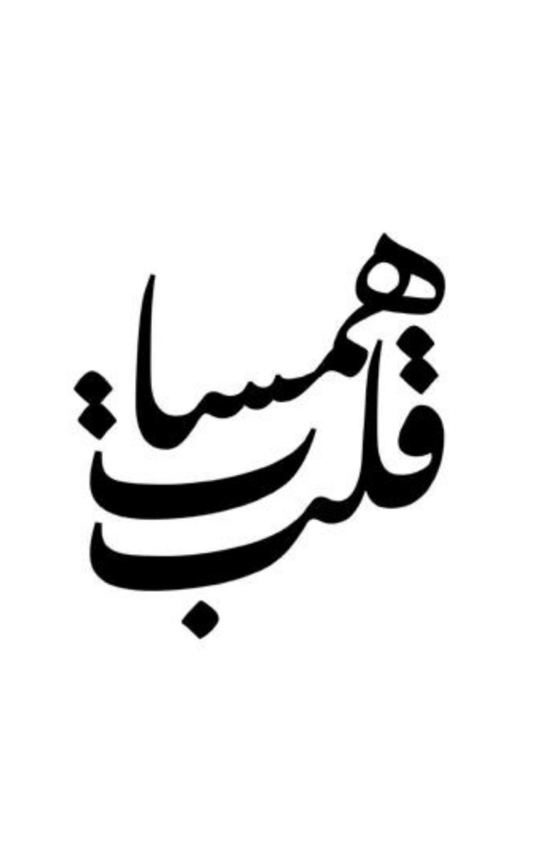 SoraSaud's tweet photo. بعض الروابط لا تفتح صفحات…
بل تفتح أبوابًا للسماء🤍

أهديكم هذا التطبيق بنية صدقة جارية لي ولوالدي،

يمكن يُوقظ قلب،
أو يُلهم دعوة،
أو يُكتب به أجر لا ينتهي

(صوت أذان، دعاء بسيط، لحظة سكون تردّ الروح)

📲 Android:
https://t.co/tWg9yKSyNm

📲 iPhone:
https://t.co/5MVtqUtKB1 https://t.co/FwnoeXPTi6
