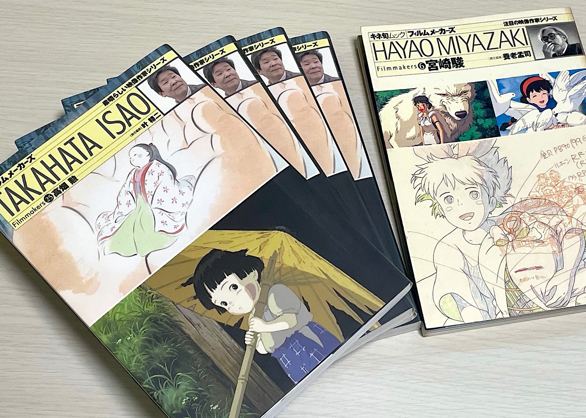 【中古】 宮崎駿全書/フィルムアート社/叶精二 宮崎駿全書(叶精二) / 古本、中古本、古書籍の通販は「日本の