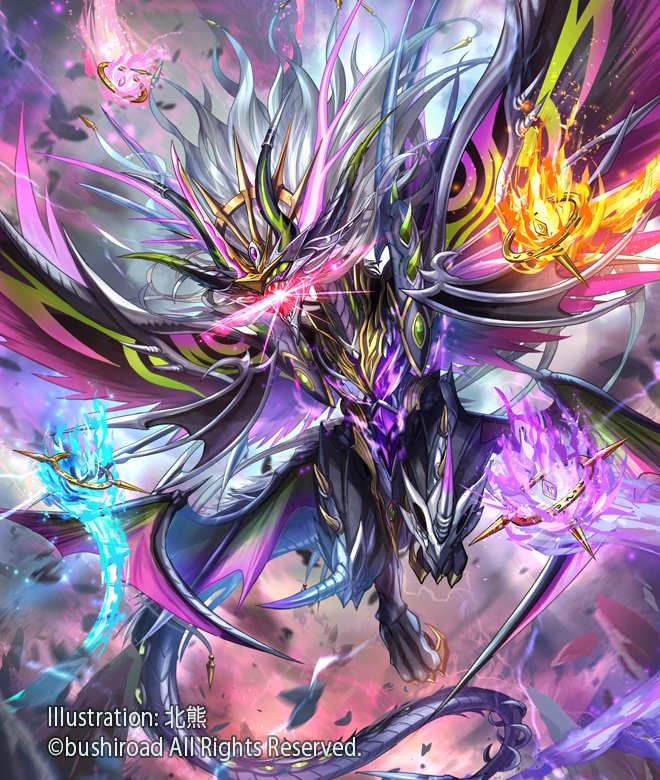 カードファイト!! ヴァンガード 61bbDwi4hDL._UF894,1000_QL80_.jpg