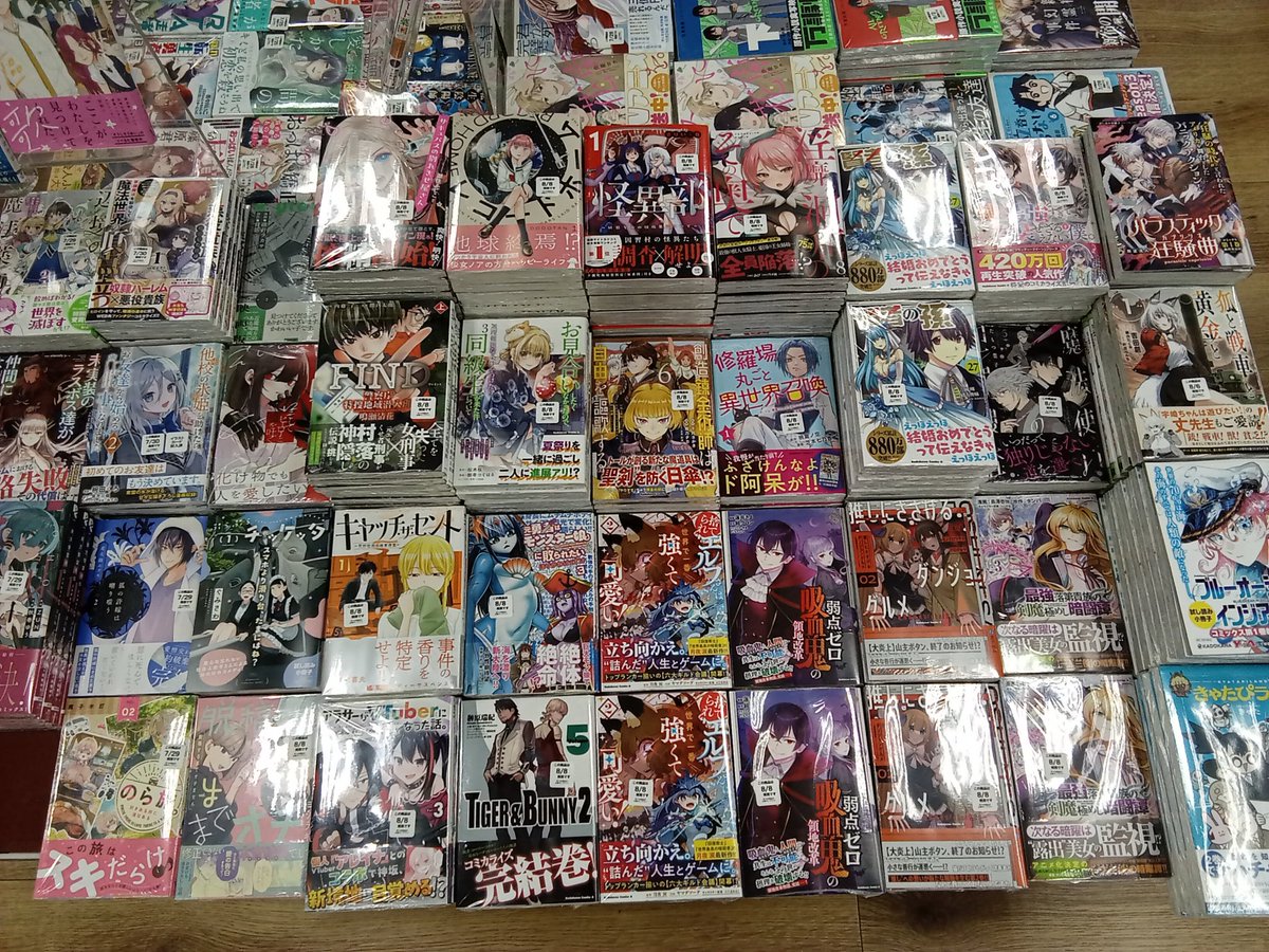 蔵の宿　32〜40巻　9冊　まとめ売り 2025年最新】蔵の宿 全巻の人気アイテム - メルカリ