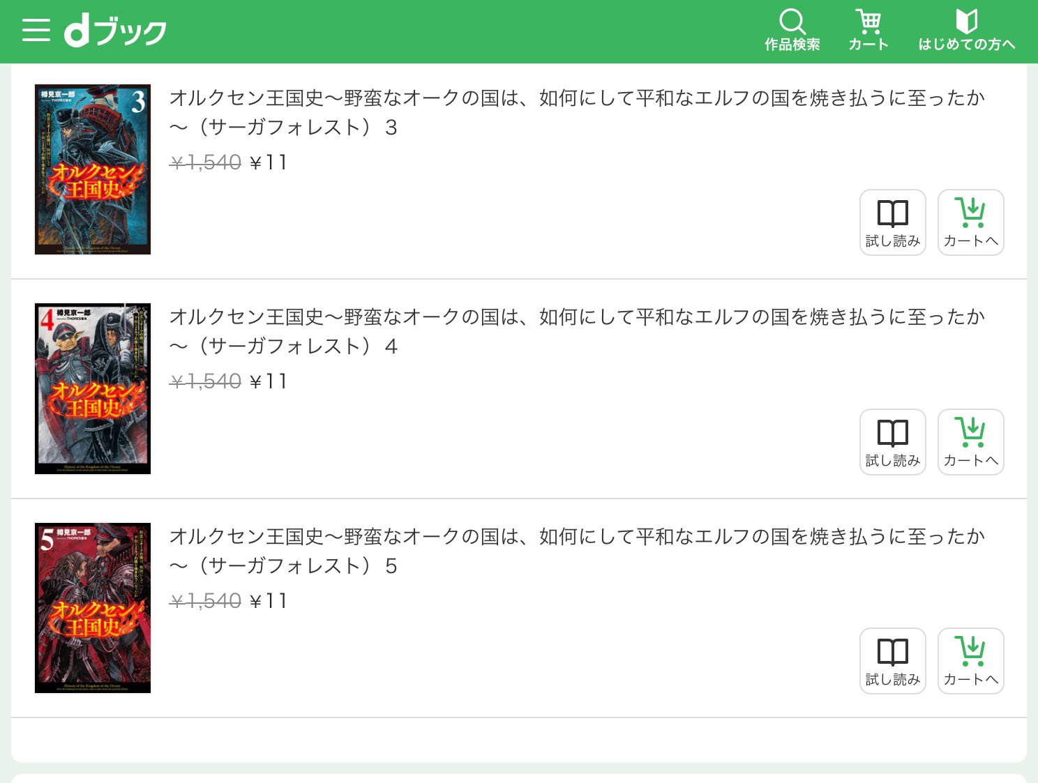 ぽむ太郎♡即購入OK⭐︎ うめたろう㌠ on X: 
