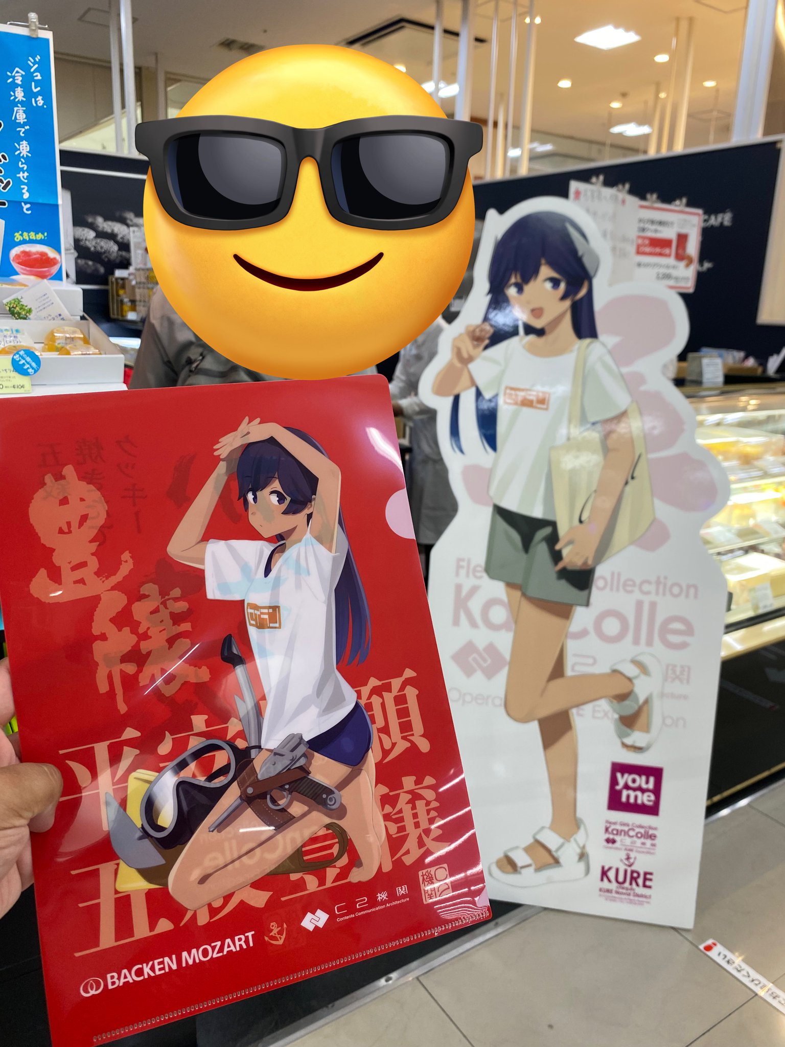 しもさん しおん あきぞー on X: 