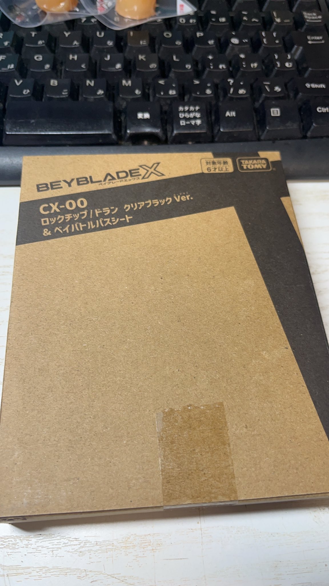 CX-00 ロックチップ ドラン クリアブラックver & ベイバトルパス