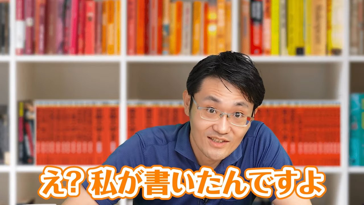 赤本(書き込みあり) 811oPgBwrwL.jpg