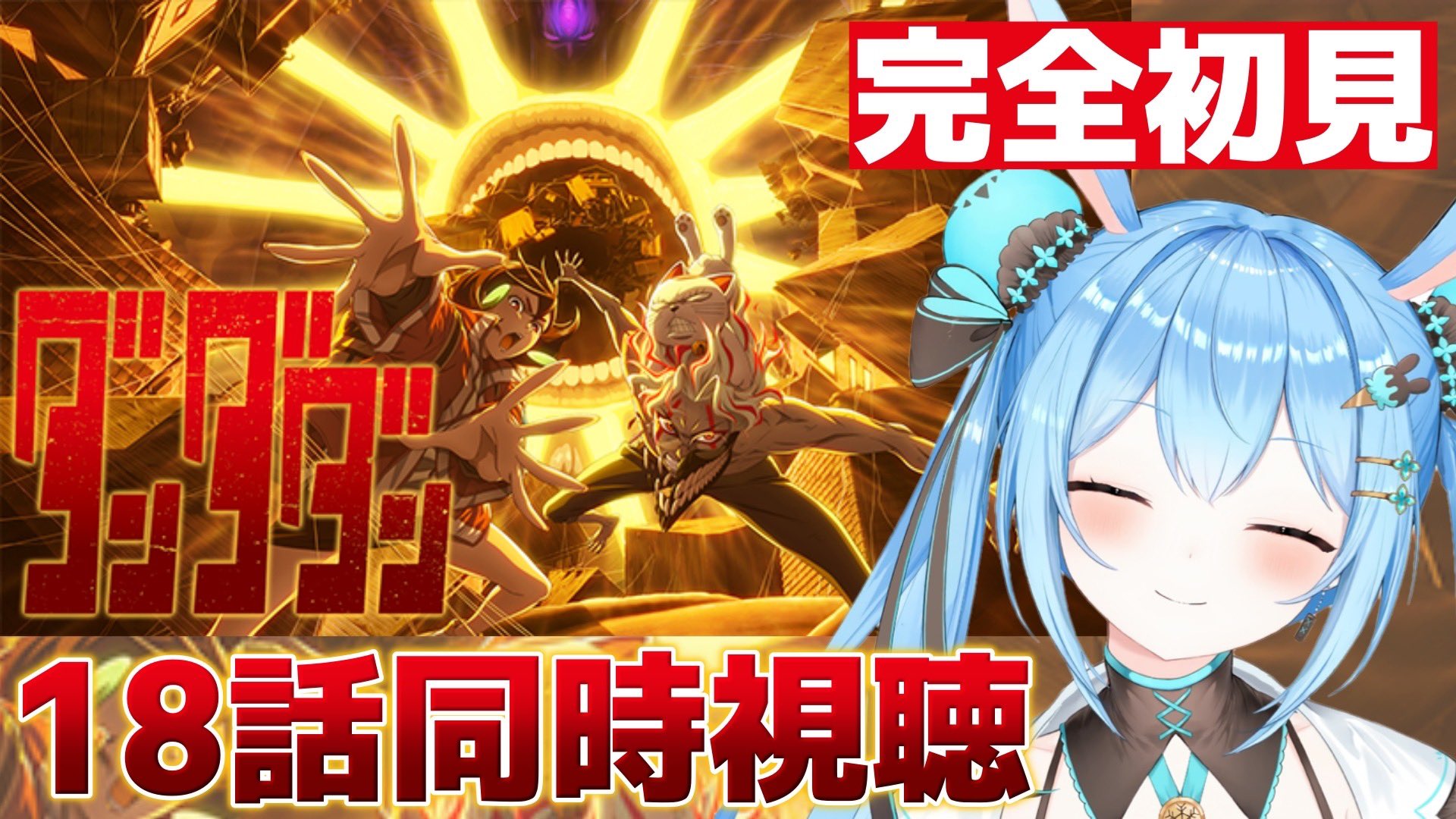 柚プロフィール読んでくださいさま　専用 柚 プロフィール読んでください様