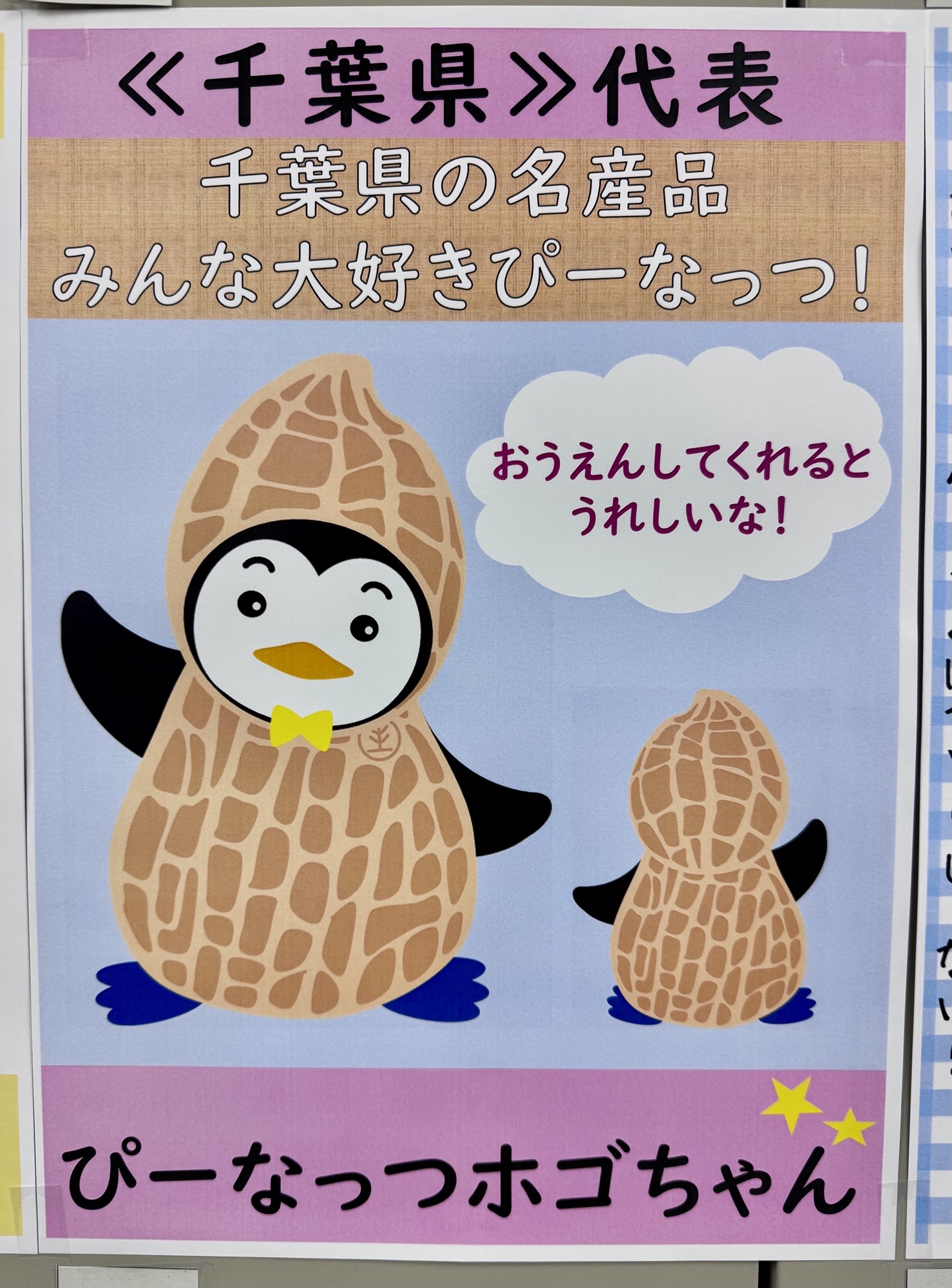 法務省保護局 on X: 