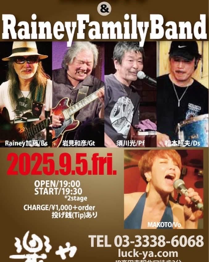raineykato tweet media