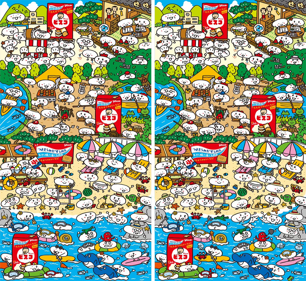 8月8日は #ビスコの日 ／ ハハッと笑顔になれる 88コのちょう