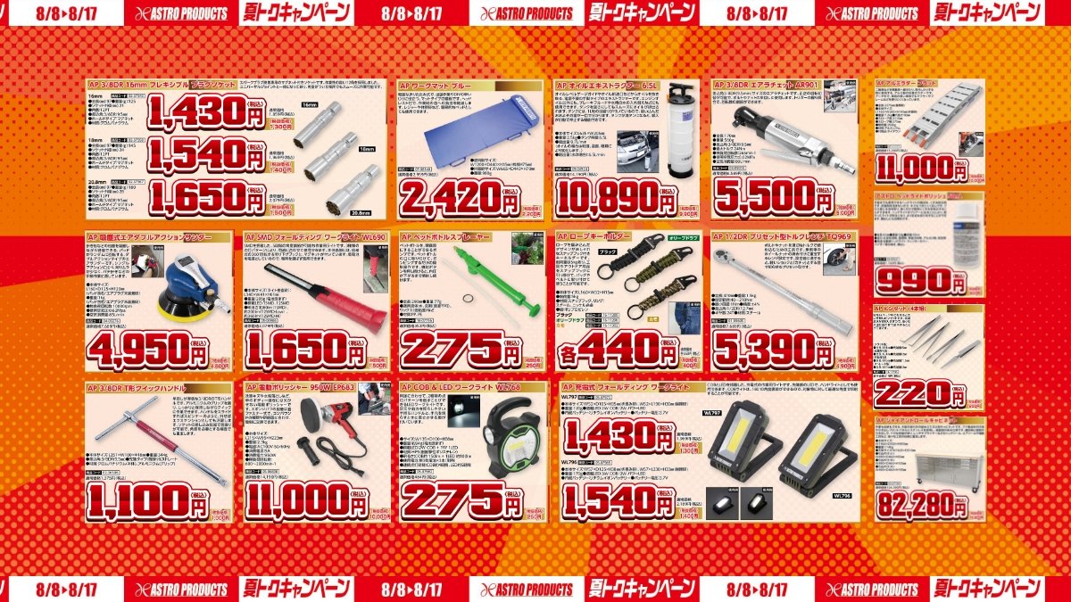 Hit セール限定　専用ベージ セール限定　専用ベージ Hit