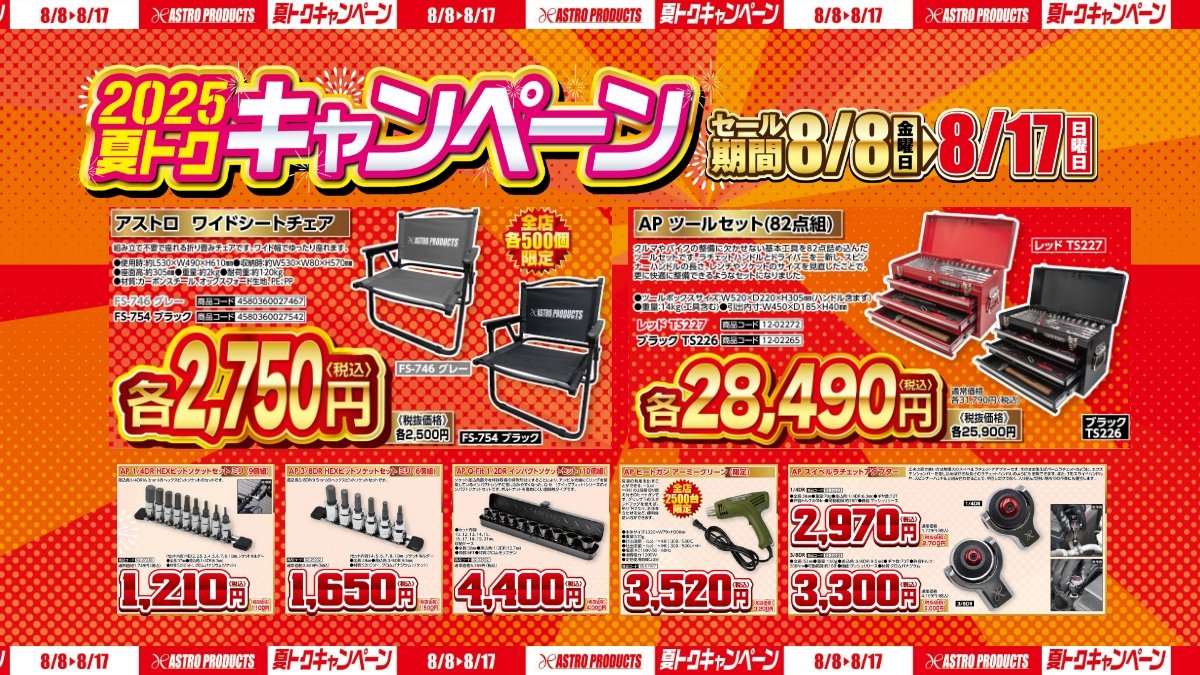 セール限定　専用ベージ Hit