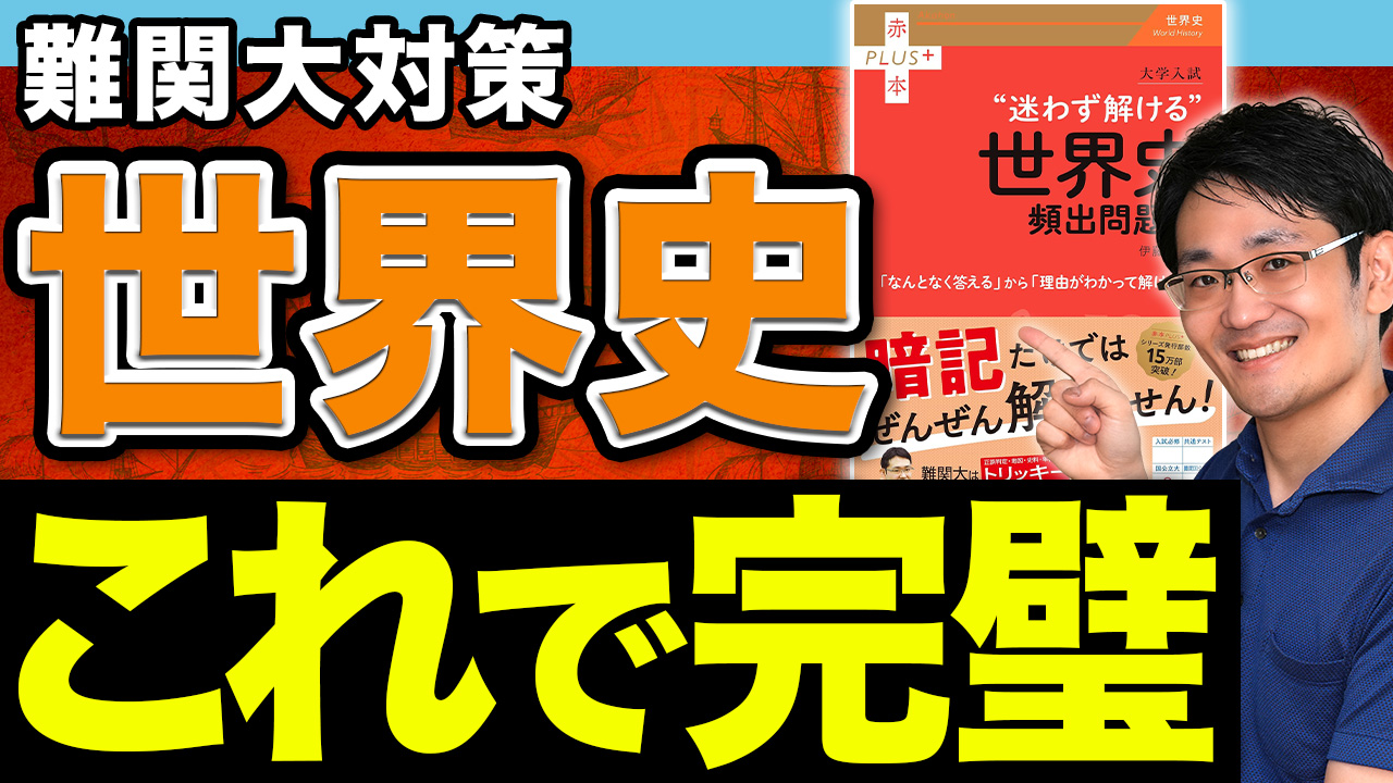 ⭐︎おまけ付⭐︎ 合格者による医学部赤本セット12冊 ⭐︎おまけ付⭐︎ 合格者による医学部赤本セット12冊 ⭐︎おまけ