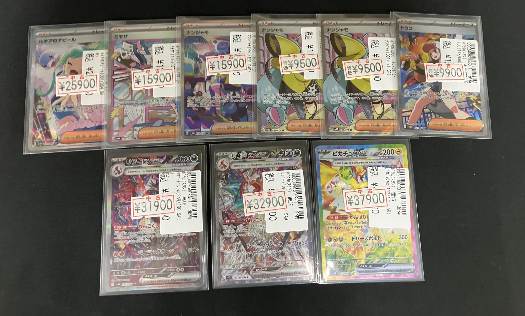宝島高蔵寺店@ガンダムカード取扱開始ッ‼ on X: 