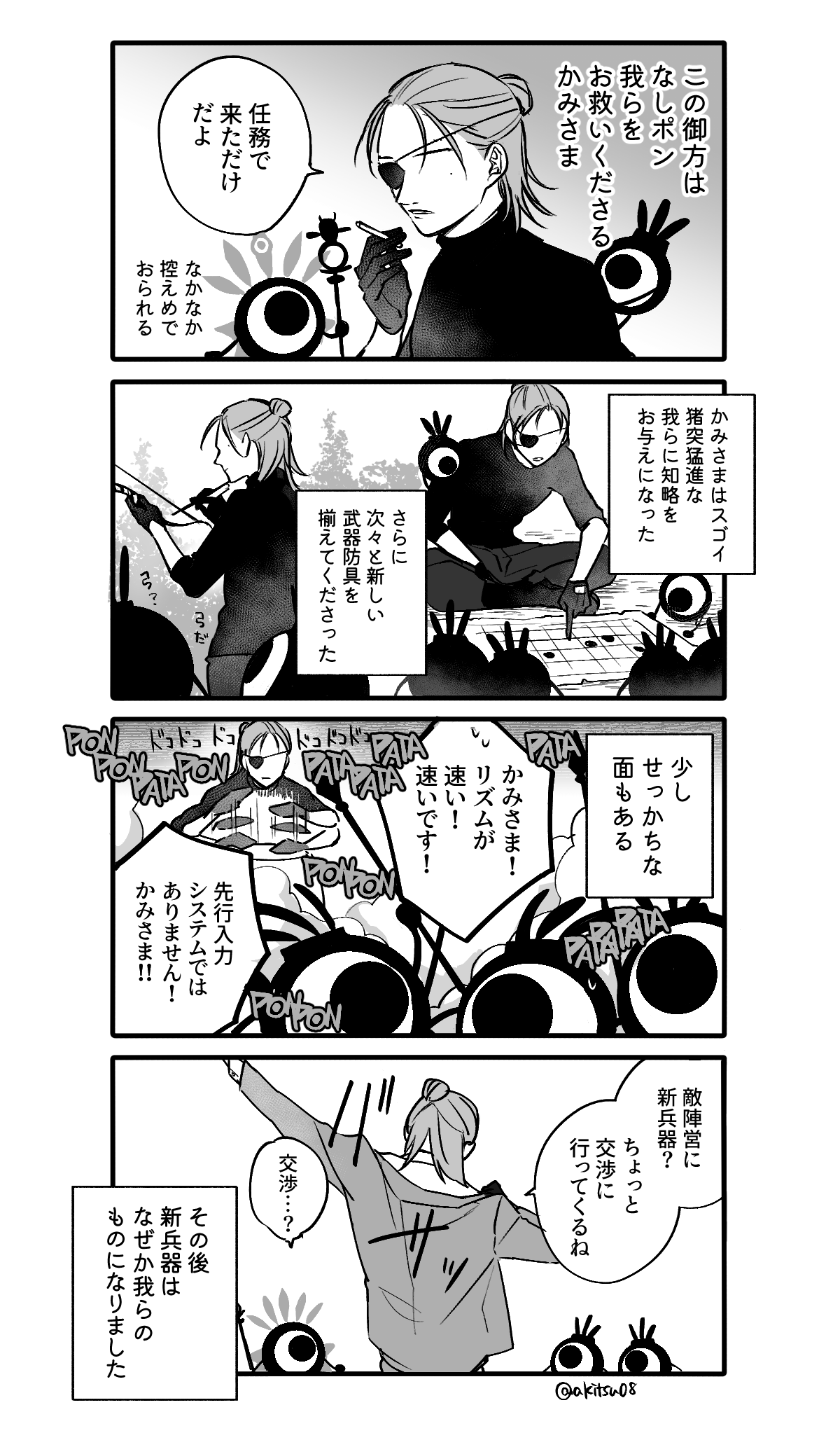 ぷーちゃん (@abcdefpuchan) / X