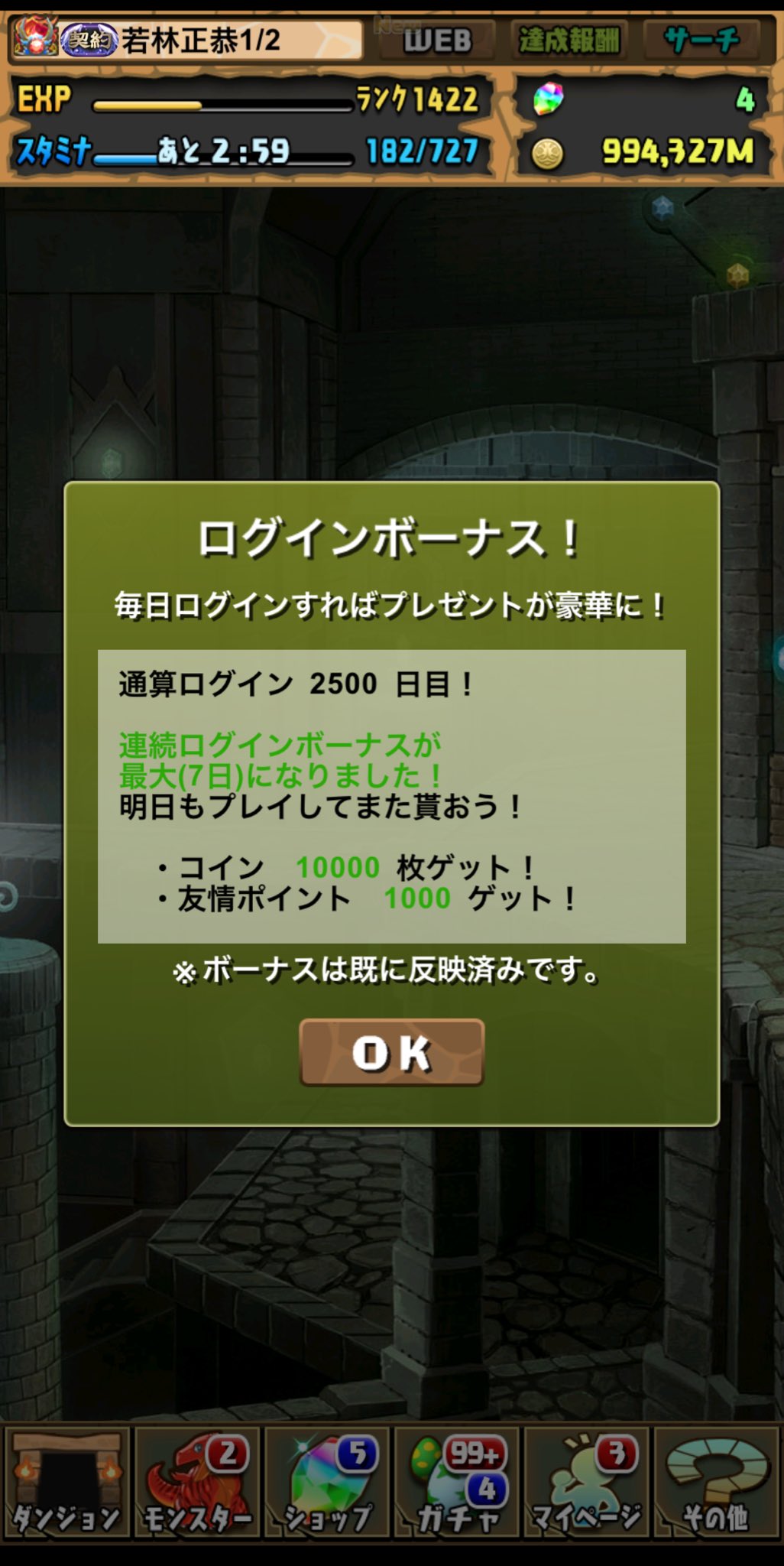 きてん⊿ on X: 