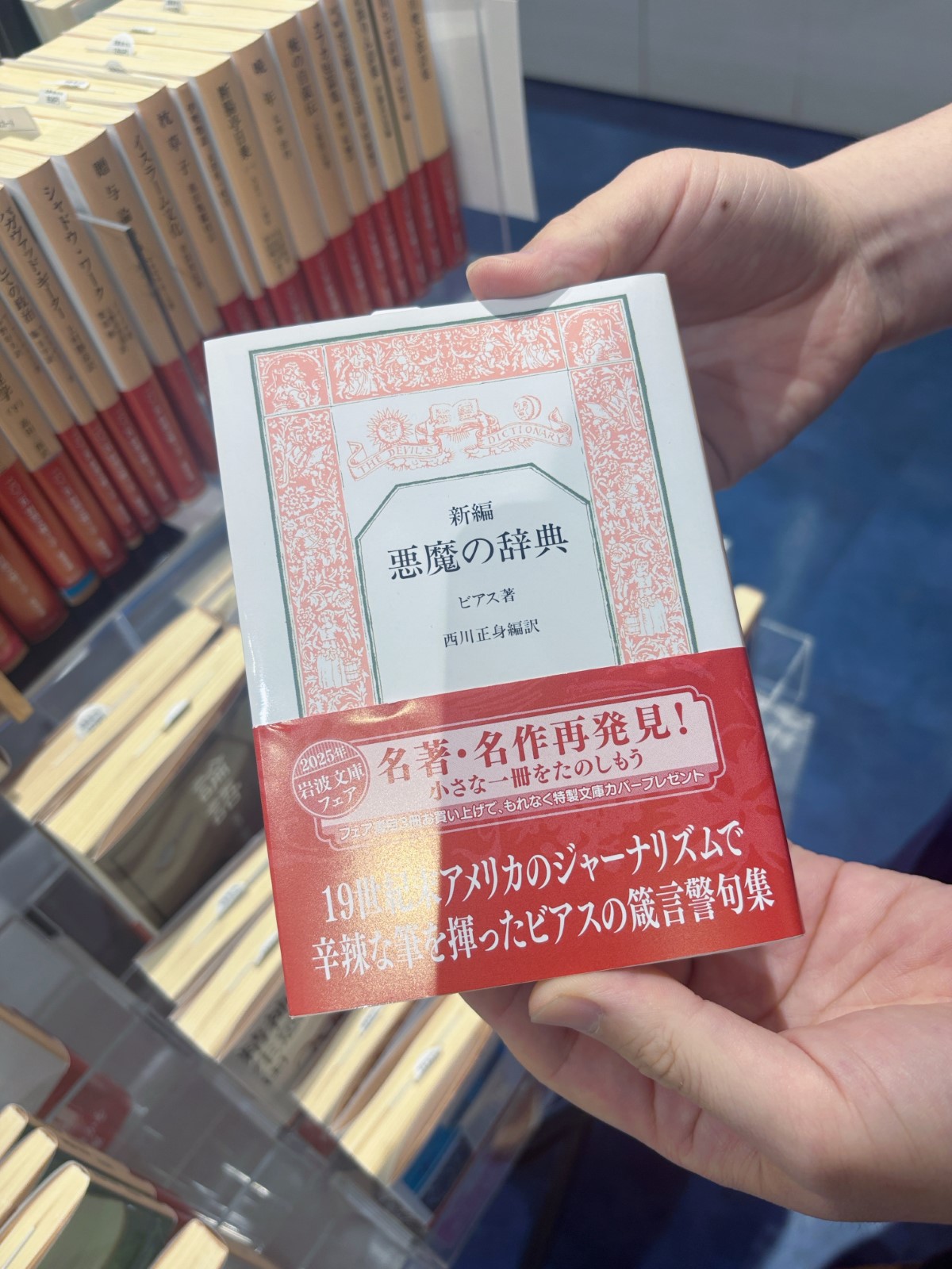 岩波文庫　まとめ売り126巻 岩波文庫 まとめ売り126巻 岩波文庫 まとめ売り126巻 古本