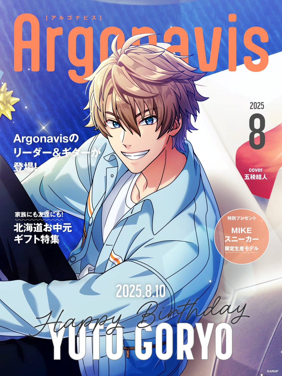 fromARGONAVIS アルゴナビス　まとめ売り　200点以上 fromARGONAVIS アルゴナビス まとめ売り 200点以上 - メルカリ