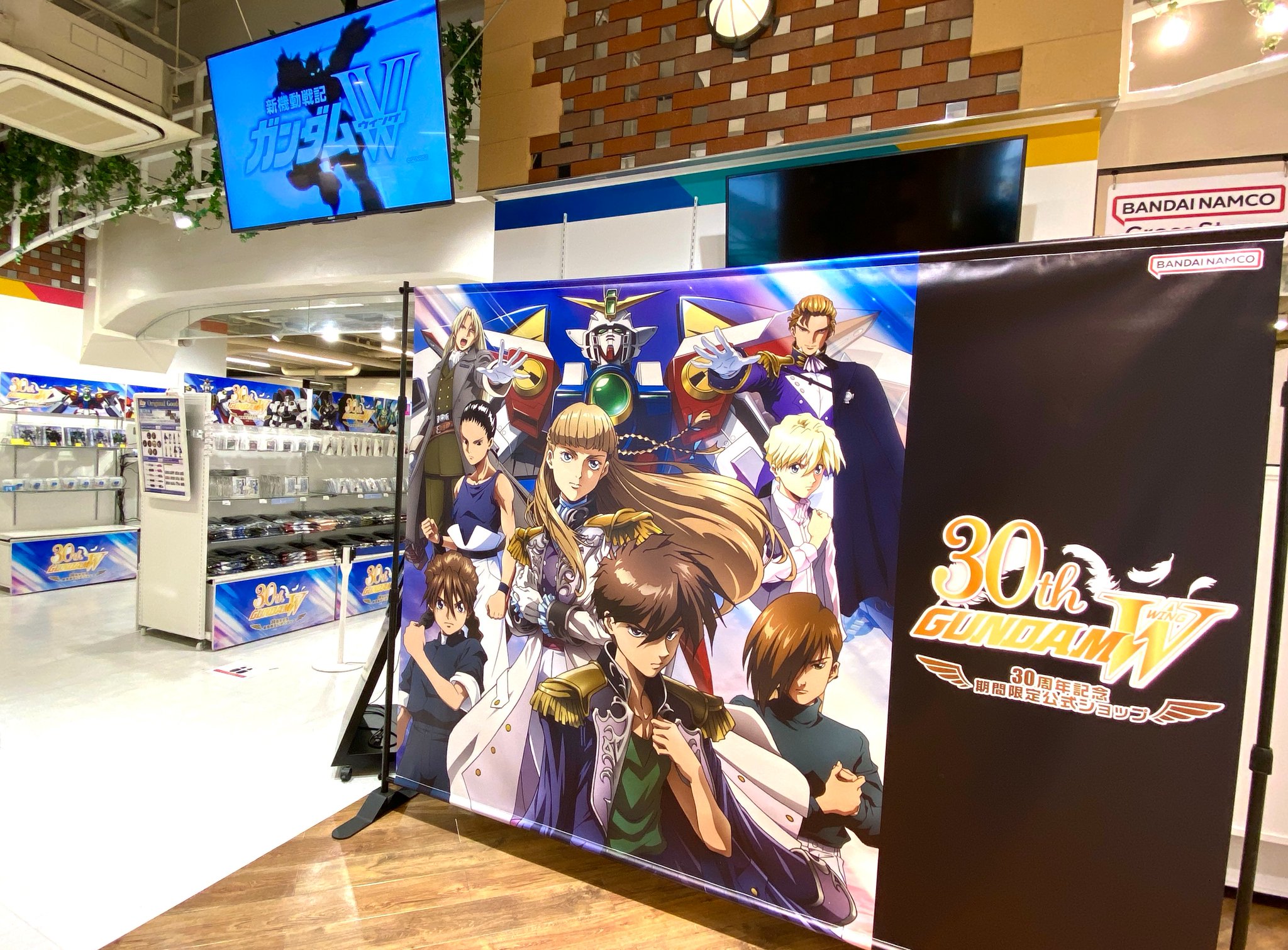 ガンダムW 30周年記念 アトレ秋葉原 購入特典 コンプリート ガンダムW 30周年記念 アトレ秋葉原 購入特典 コンプリート 新