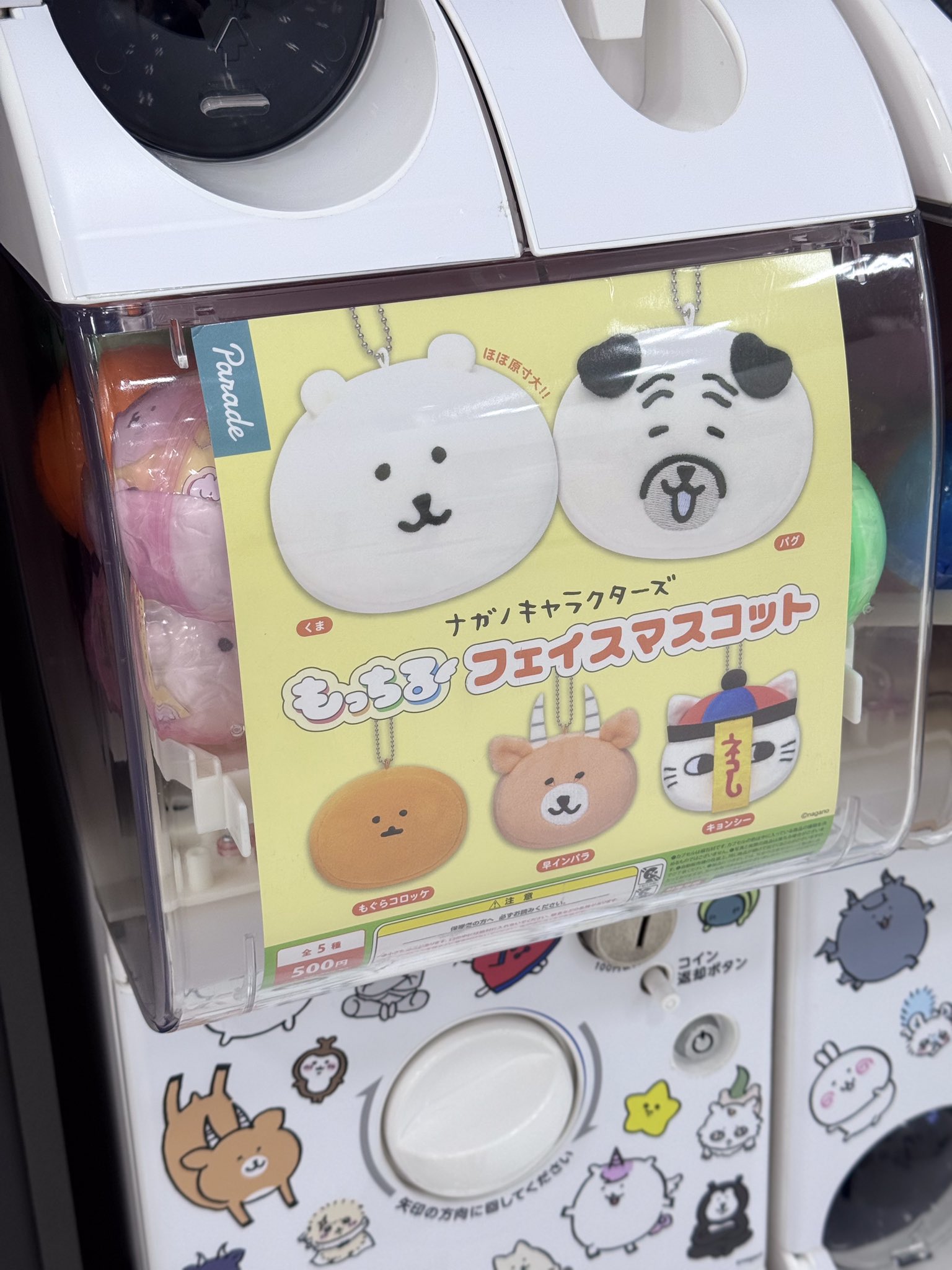 ナガノマーケットSHOP公式 on X: 