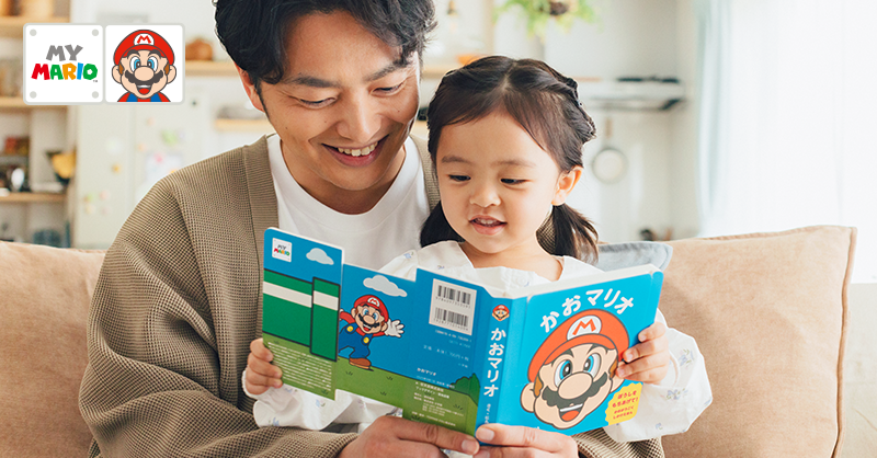 Nintendo's tweet photo. [任天堂HP]「マイマリオ（MY MARIO）」の公式サイトを公開しました。
「つみき」「えほん」をはじめとしたグッズや「コマどりアニメ」、マリオのかおをさわって遊ぶアプリなど、マリオをテーマにした、小さなお子さま向けの商品シリーズです。
https://t.co/RshZTs2duG